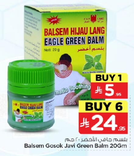 available at Nesto in KSA, Saudi Arabia, Saudi - Al Majmaah