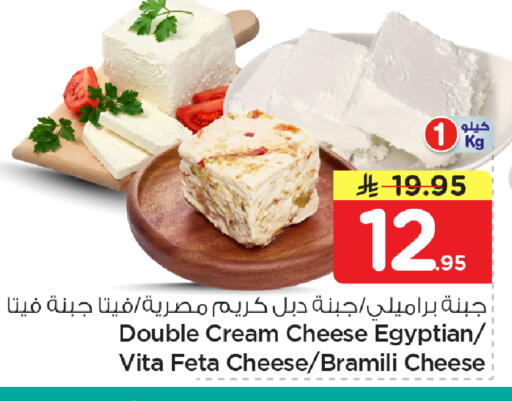 available at نستو in مملكة العربية السعودية, السعودية, سعودية - الأحساء‎