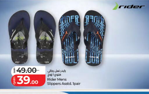 available at لولو هايبرماركت in قطر - الخور