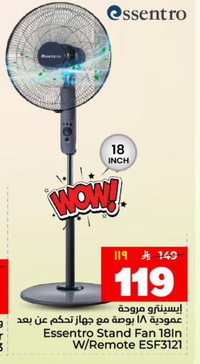 available at Hyper Al Wafa in KSA, Saudi Arabia, Saudi - Al Hasa