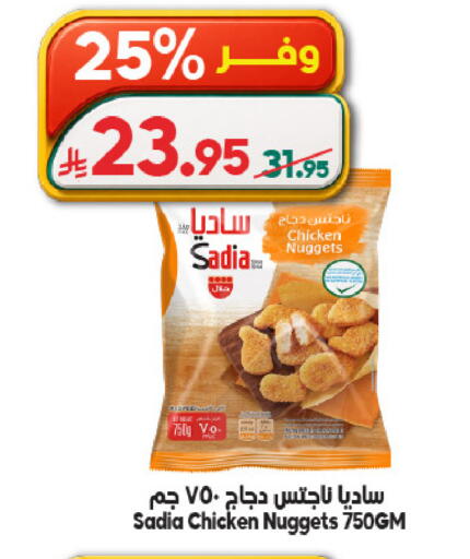 available at Dukan in KSA, Saudi Arabia, Saudi - Ta'if