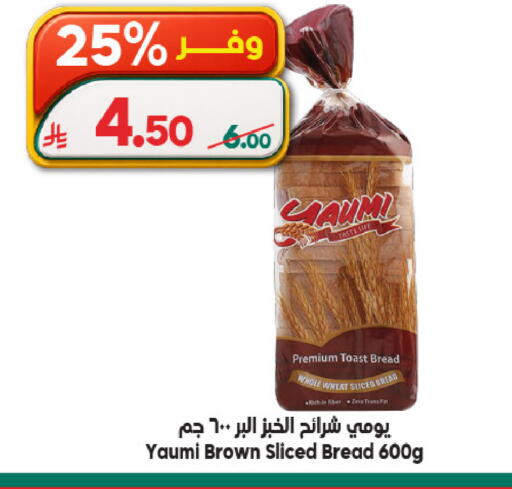 available at Dukan in KSA, Saudi Arabia, Saudi - Ta'if