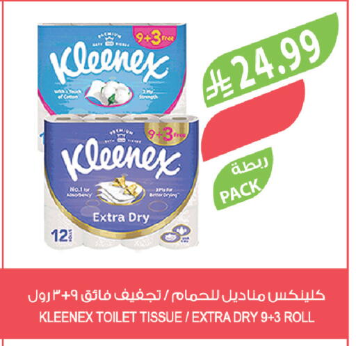 available at المزرعة in مملكة العربية السعودية, السعودية, سعودية - سكاكا