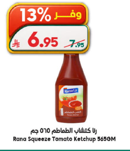 Tomato available at Dukan in KSA, Saudi Arabia, Saudi - Ta'if