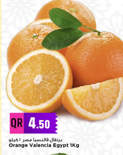 Orange from Egypt available at Marza Hypermarket in Qatar - Al Shamal