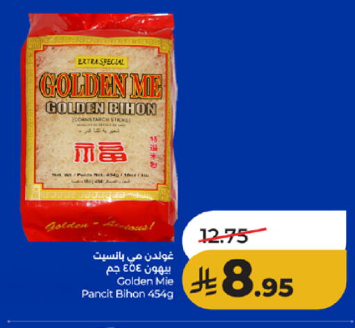 available at لولو هايبرماركت in مملكة العربية السعودية, السعودية, سعودية - مكة المكرمة