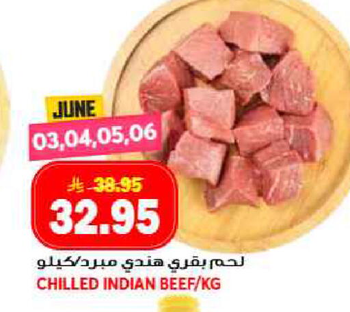 available at جراند هايبر in مملكة العربية السعودية, السعودية, سعودية - جدة