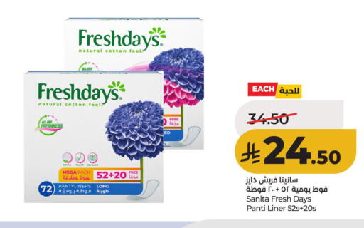 available at لولو هايبرماركت in مملكة العربية السعودية, السعودية, سعودية - الأحساء‎