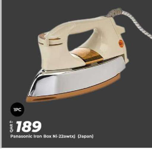available at الروابي للإلكترونيات in قطر - الريان