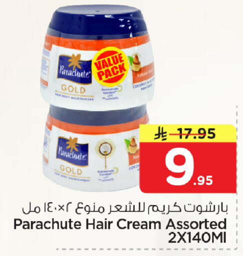 Coconut available at نستو in مملكة العربية السعودية, السعودية, سعودية - الأحساء‎