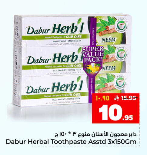 available at هايبر الوفاء in مملكة العربية السعودية, السعودية, سعودية - المنطقة الشرقية