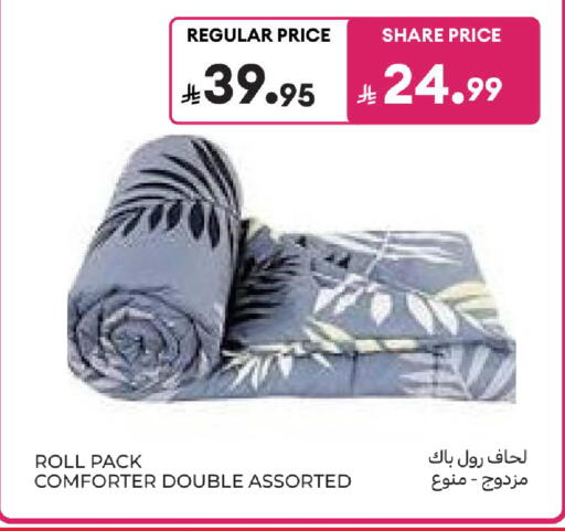 available at كارفور in مملكة العربية السعودية, السعودية, سعودية - سكاكا