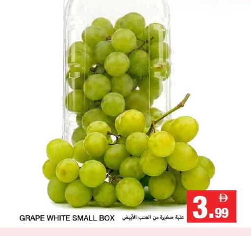 available at Rawabi Market Ajman in UAE - Sharjah / Ajman