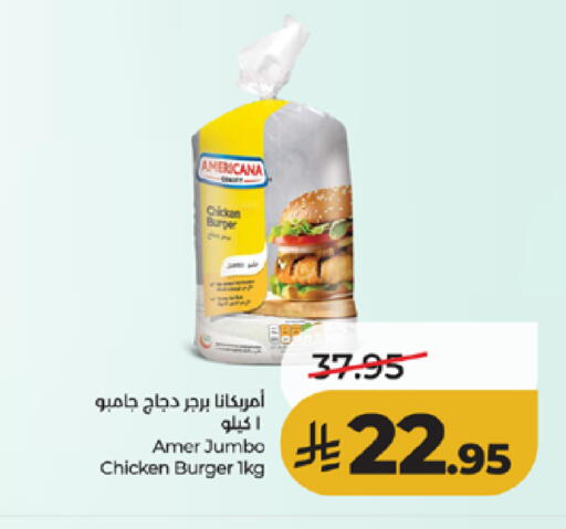 available at لولو هايبرماركت in مملكة العربية السعودية, السعودية, سعودية - الطائف