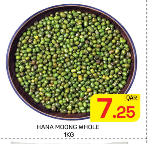 available at مجلس هايبرماركت in قطر - الدوحة