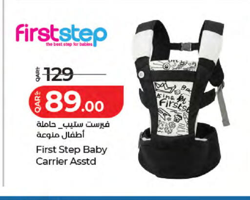 available at لولو هايبرماركت in قطر - الخور