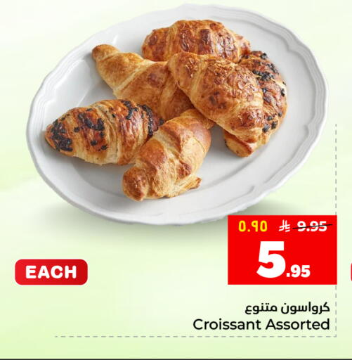 available at Hyper Al Wafa in KSA, Saudi Arabia, Saudi - Dammam