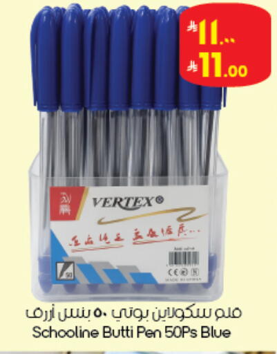 available at City Flower in KSA, Saudi Arabia, Saudi - Abha