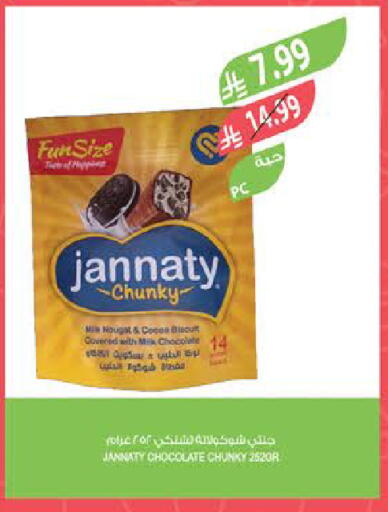 available at Farm  in KSA, Saudi Arabia, Saudi - Najran