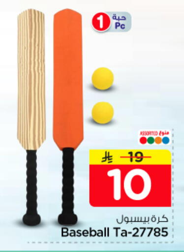 available at Nesto in KSA, Saudi Arabia, Saudi - Riyadh