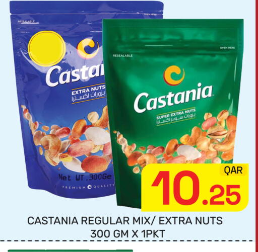 available at مجلس هايبرماركت in قطر - الدوحة
