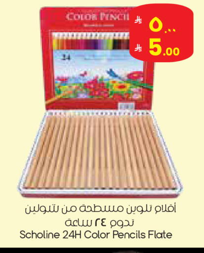 available at City Flower in KSA, Saudi Arabia, Saudi - Al Hasa