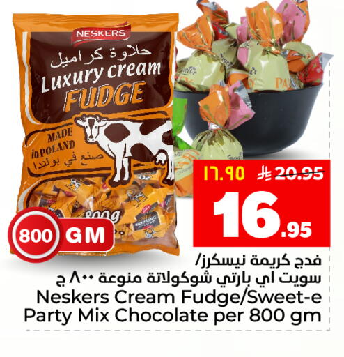 available at هايبر الوفاء in مملكة العربية السعودية, السعودية, سعودية - المنطقة الشرقية
