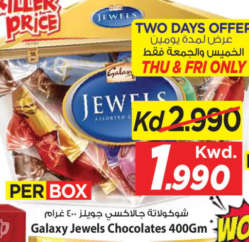 available at Mark & Save in Kuwait - Ahmadi Governorate