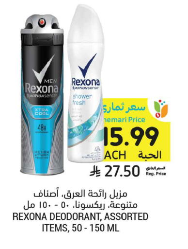 available at Tamimi Market in KSA, Saudi Arabia, Saudi - Dammam