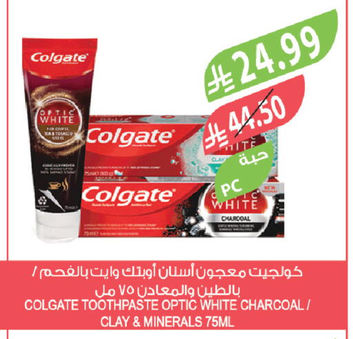 available at المزرعة in مملكة العربية السعودية, السعودية, سعودية - سكاكا