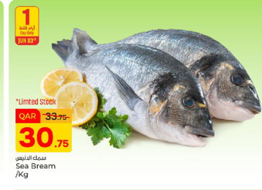 available at باريس هايبرماركت in قطر - الريان