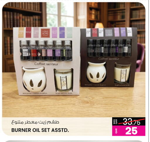 available at Ansar Gallery in Qatar - Al Khor