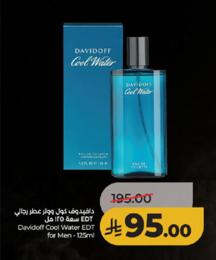 available at لولو هايبرماركت in مملكة العربية السعودية, السعودية, سعودية - الطائف