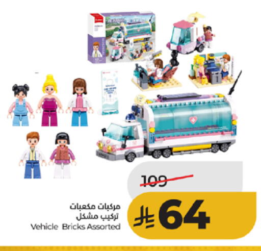 available at لولو هايبرماركت in مملكة العربية السعودية, السعودية, سعودية - الطائف