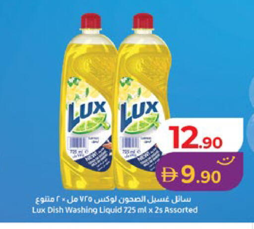 available at Lulu Hypermarket in UAE - Al Ain