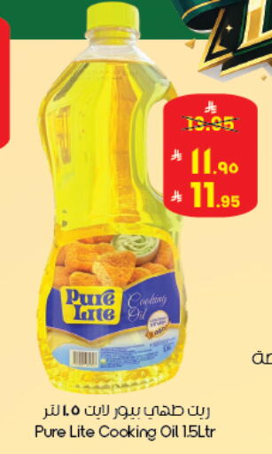 available at City Flower in KSA, Saudi Arabia, Saudi - Abha
