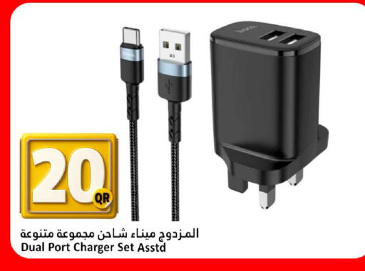 available at Dana Hypermarket in Qatar - Al-Shahaniya