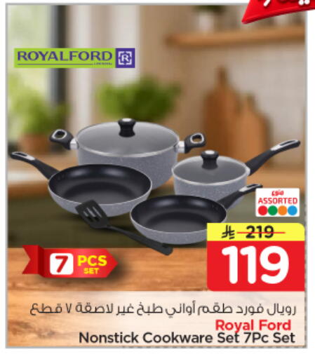 available at نستو in مملكة العربية السعودية, السعودية, سعودية - المجمعة