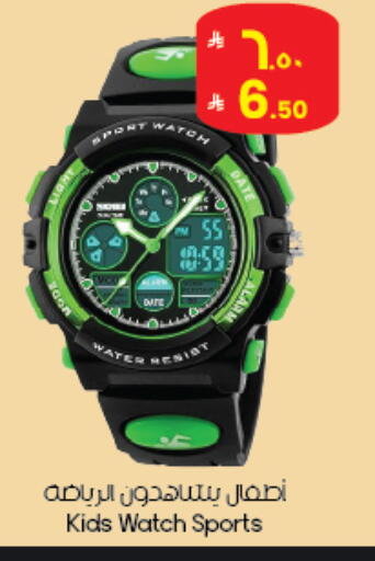 available at City Flower in KSA, Saudi Arabia, Saudi - Abha