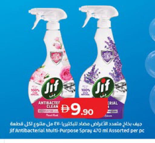 available at Lulu Hypermarket in UAE - Al Ain