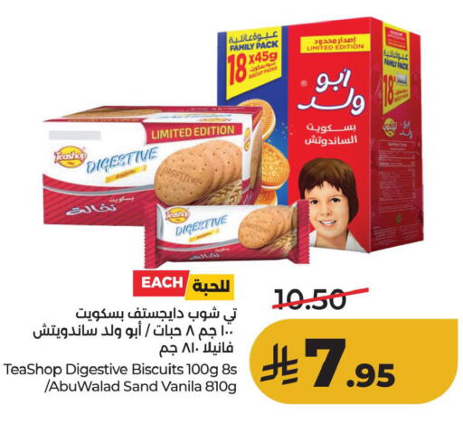 available at لولو هايبرماركت in مملكة العربية السعودية, السعودية, سعودية - الأحساء‎