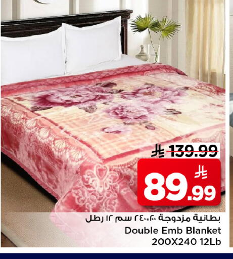 available at مارك & سيف in مملكة العربية السعودية, السعودية, سعودية - الأحساء‎