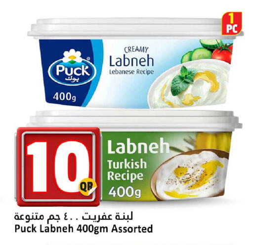 available at Dana Hypermarket in Qatar - Al Shamal