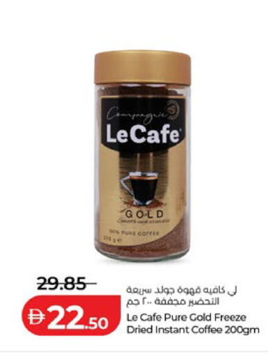 available at Lulu Hypermarket in UAE - Al Ain