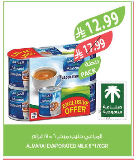available at المزرعة in مملكة العربية السعودية, السعودية, سعودية - سكاكا