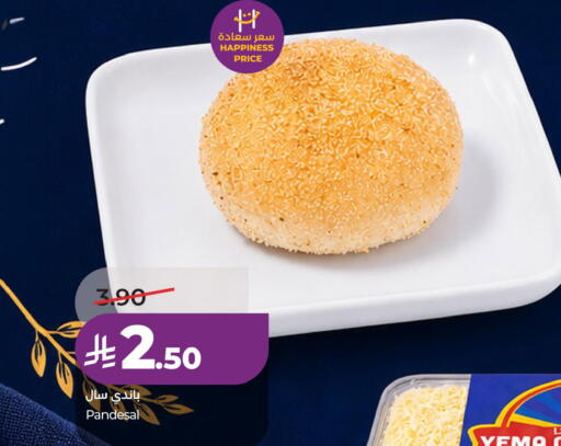 available at لولو هايبرماركت in مملكة العربية السعودية, السعودية, سعودية - الخبر‎