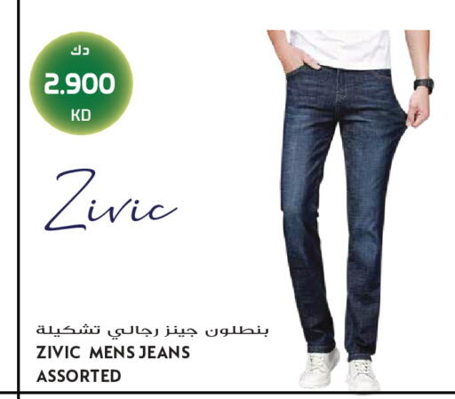 available at Grand Hyper in Kuwait - Jahra Governorate