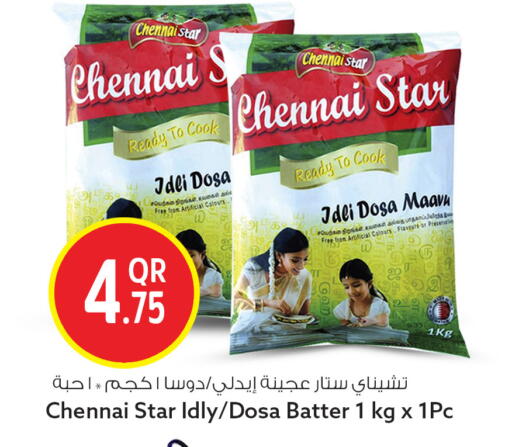 available at سفاري هايبر ماركت in قطر - الخور