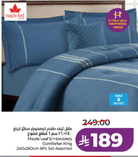 available at LULU Hypermarket in KSA, Saudi Arabia, Saudi - Ta'if