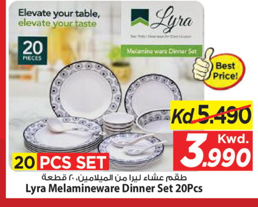 available at Mark & Save in Kuwait - Ahmadi Governorate